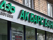 «Ак Барс» предупредил о ложной рассылке о сбоях в работе