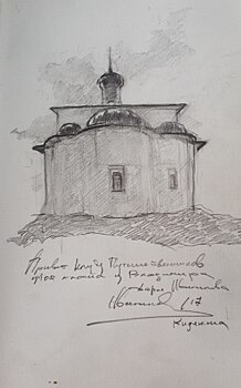 Честная натура
