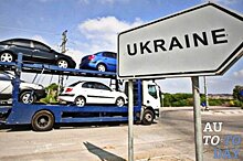 Льготная регистрация автомобилей на еврономерах способствовала росту импорта в Украине