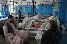 Число жертв терактов в Кабуле выросло до 170 человек