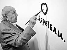 Умер Зураб Церетели. Каждый его памятник вызывал грандиозный скандал. Но их все равно любили