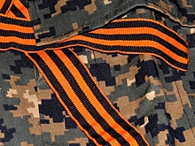 Рейды против неэтичного использования георгиевских ленточек проведут в Москве