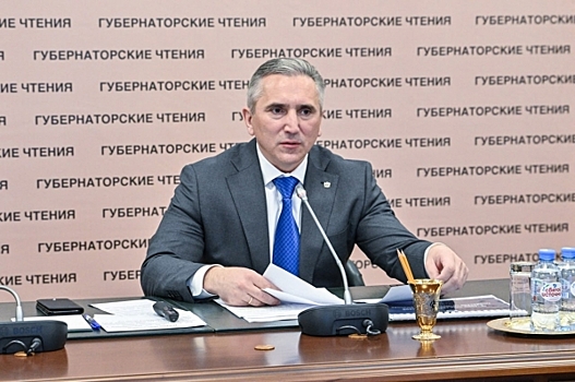 «Губернаторские чтения» в Тюмени посвятили научно-технической революции: «Потенциал есть»