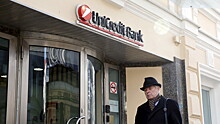 Forbes представил рейтинг самых надежных банков России
