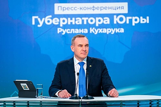 Губернатор ответил на вопрос о переносе столицы Югры