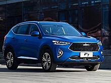 Эксперты рассказали, куда ехать за дешевым Haval F7