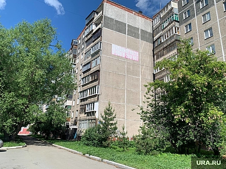 Челябинцам хотят подарить землю под домами, построенными 25 лет назад