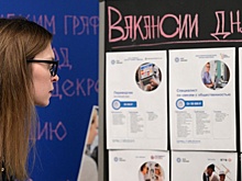 В России растет число вакансий с расширенным социальным пакетом