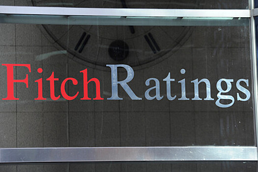 Fitch: падение российского ВВП составит 5% по итогам года из-за COVID-19