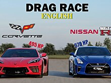 Видео: Chevrolet Corvette C8 и Nissan GT-R R35 сошлись в гонке по прямой