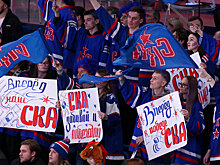 СКА занял 1-е место по средней посещаемости в регулярке-2024/25 – 17648 зрителей, «Динамо» Минск – 2-е, «Авангард» – 3-й, «Сибирь» – 4-я (Metaratings)