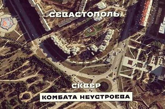 Росгвардейцы вспоминают легендарного «комбата Победы» Степана Неустроева