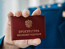 В Твери оштрафовали фирму, которая за взятки узнавала в полиции об умерших