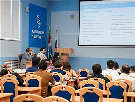 В Самаре открылась XIX Международная летняя космическая школа