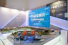 Более 180 тысяч посетителей ознакомились с экспозицией Минтранса «Россия в движении»