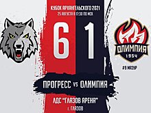 «Олимпия» крупно проиграла в чепецком дерби