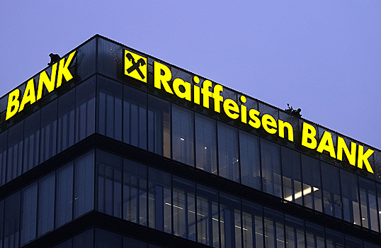 В Чехии Raiffeisen Bank International подозревают в терроризме