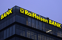 В Чехии Raiffeisen Bank International подозревают в терроризме