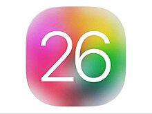 Apple анонсировала iOS 26 — самое крупное обновление со времен iOS 7
