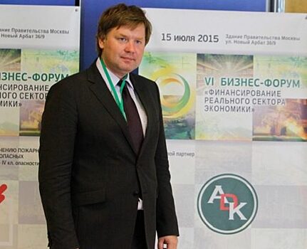 Гендиректор орловской «Корпорации развития» отправился на Кавказ