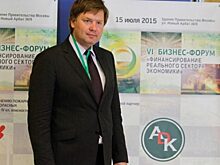 Гендиректор орловской «Корпорации развития» отправился на Кавказ