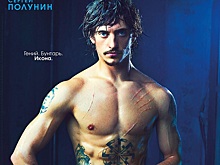 В ЦУМе пройдет public talk Сергея Полунина