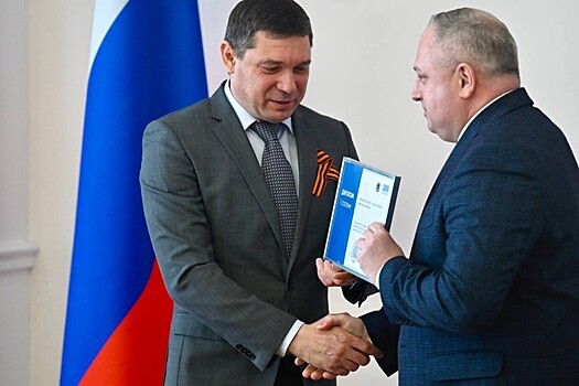 Евгений Первышов наградил глав городов и округов за эффективную реализацию национальных проектов в 2024 году