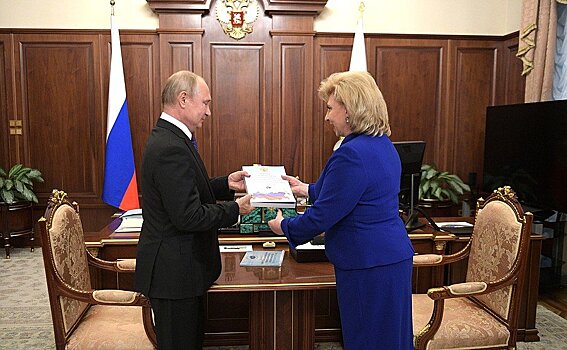 Путин принял ежегодный доклад омбудсмена