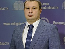 Замгубернатора Вологодской области Родионов стал фигурантом уголовного дела о хищении