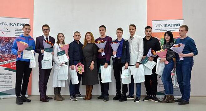 Десять студентов ПНИПУ получили свидетельства на стипендии «Уралкалия»