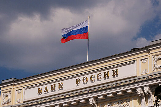 Банк России отозвал лицензию у "Кредитинвеста"