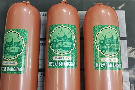 В халяльной колбасе из Свердловской области нашли свинину