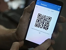 Учреждения культуры могут ввести систему QR-кодов
