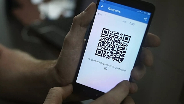 Учреждения культуры могут ввести систему QR-кодов