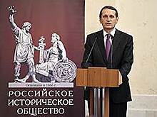 Историки определились с планами на революцию