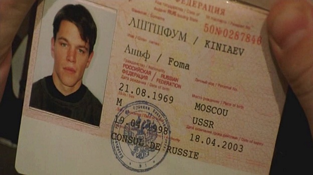 Российский паспорт стал ещё более «непроездным»