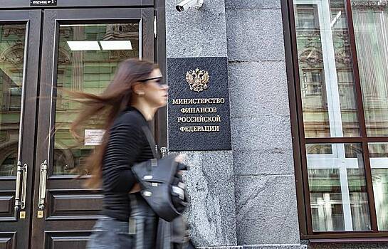 Минфин подсчитал профицит федерального бюджета России
