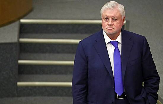 Миронов потребовал платить пенсии согласно Конституции
