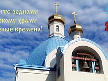 Настоятель Казанского храма просит прихожан о помощи