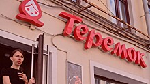 Основатель сети ресторанов «Теремок» заявил, что в его заведениях не будет халяльной продукции