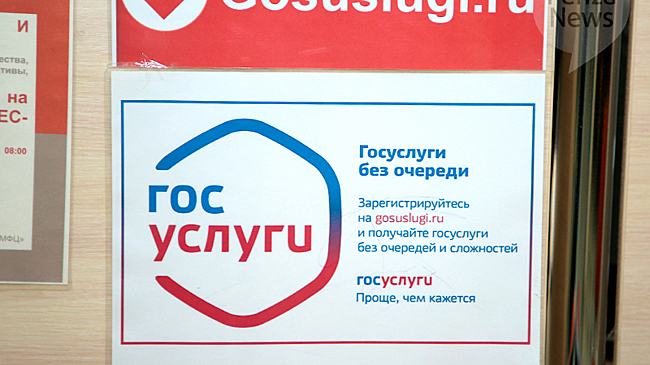 В Пензенской области продолжается работа по переводу в электронную форму мер соцподдержки участников СВО и членов их семей