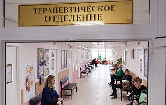 "Московское долголетие: что поликлиники могут предложить пенсионерам