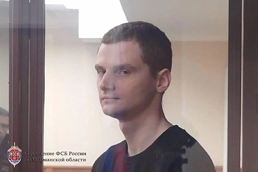 Шпион из Мурманской области передал данные об объектах Балтийского флота и поплатился за это