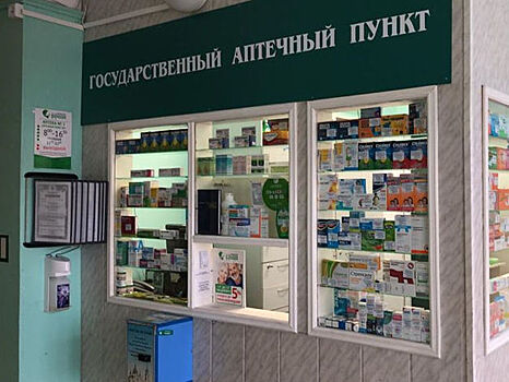 Одна из крупнейших аптечных сетей Урала сменила директора