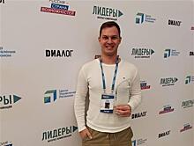 Никита Сазонов из Самарской области победил в конкурсе "Лидеры интернет-коммуникаций"