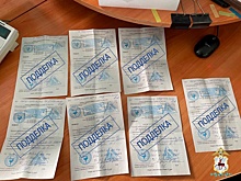 Нижегородца поймали на попытке купить лекарство по поддельному рецепту