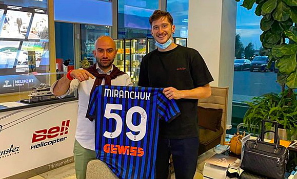 "Аталанта" пожелала Миранчуку удачи в "Торино"
