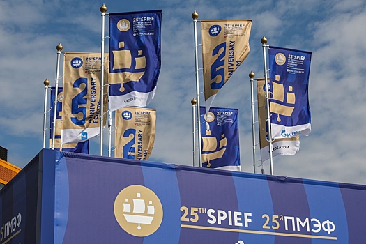 Делегация Удмуртии представит инвестиционный потенциал республики на Петербургском международном экономическом форуме