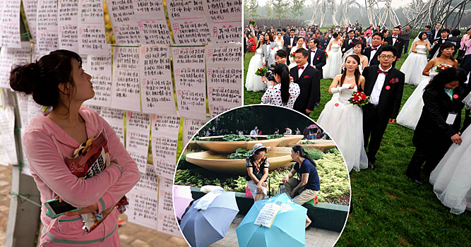 Любовь по объявлению: как проходят "свадебные базары" в Китае