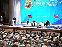 Северная Осетия и Белоруссия заключили соглашение о сотрудничестве